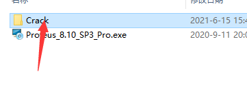 proteus8.1破解版