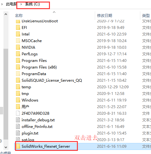 sw2021下载