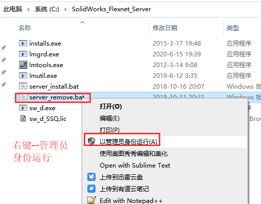 s安装方法