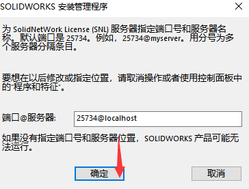 sw【破解版