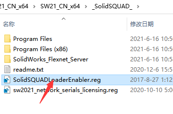 solidworks2021激活