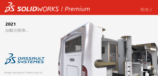 <b>solidworks2021中文版下载安装破解版激活教程 附：破解补丁 激活码 注册机 绿色版</b>