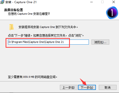 capture one 21 14.3.1许可证