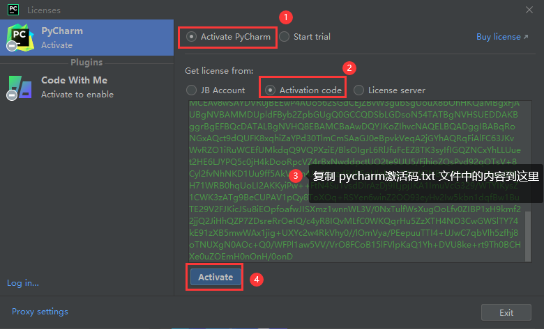 pycharm2022破解方法