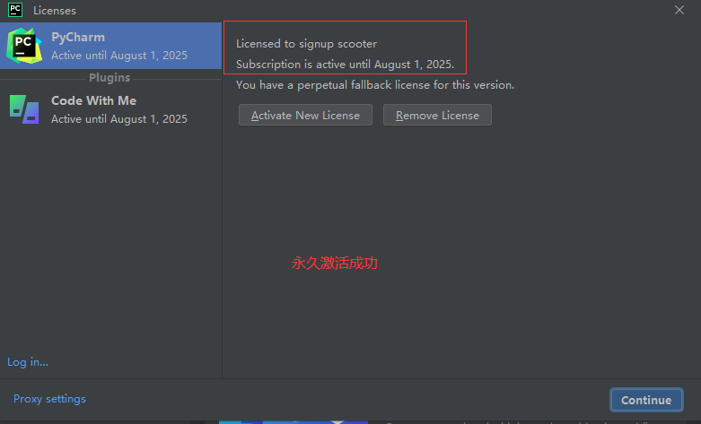 pycharm下载安装