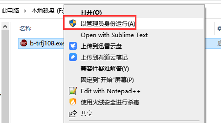 flowjo10.8怎么破解