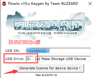 flowjo怎么安装