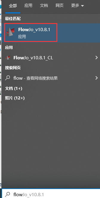 flowjo怎么下载