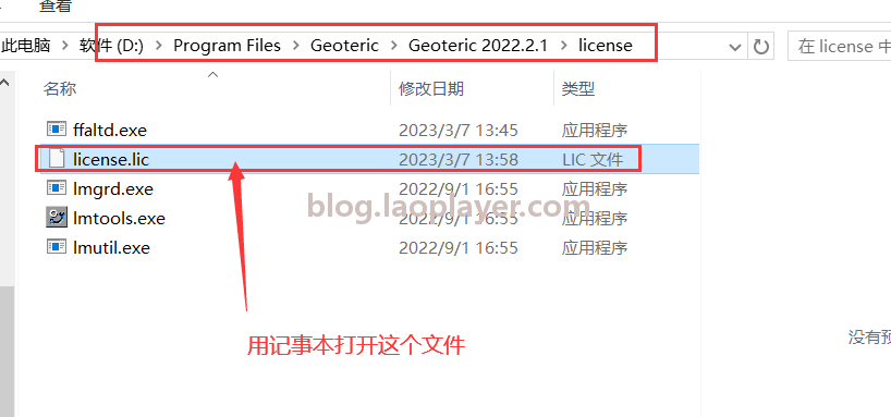 geoteric