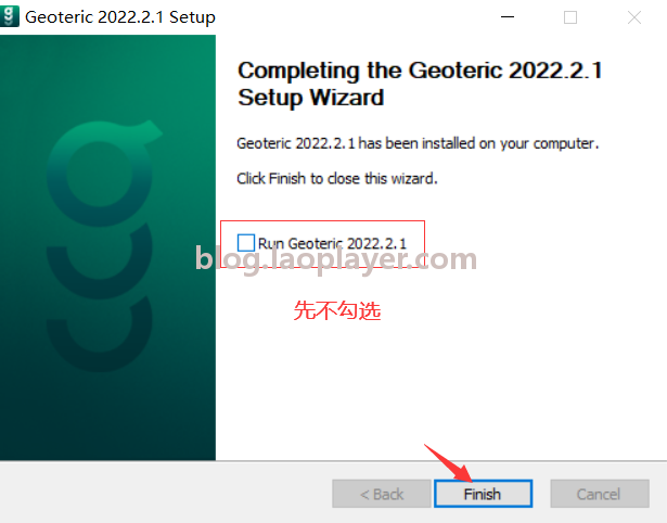 geoteric 破解版