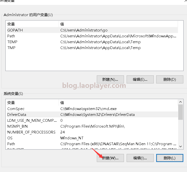 Geoteric2022下载