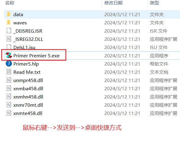 Primer Premier 5盗版