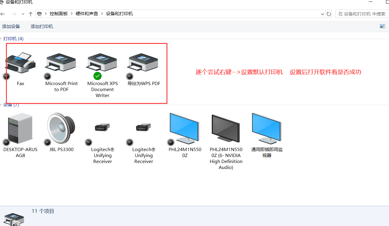 Primer Premier 5怎么安装