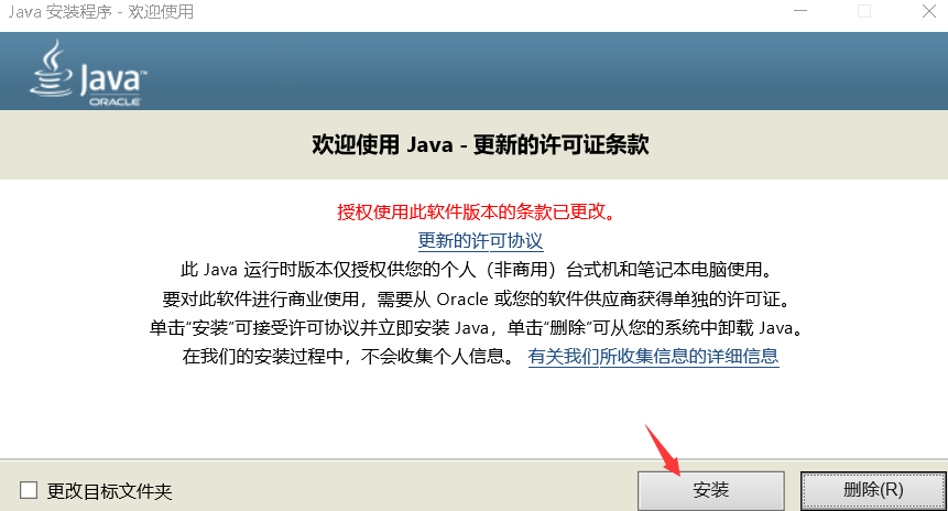 Oligo7绿色版