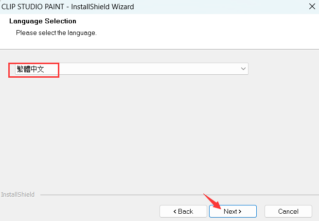 clip studio paint 4.0.3绿色版