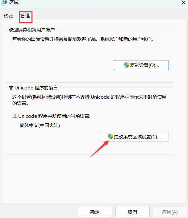 clip studio paint 4.0.3激活