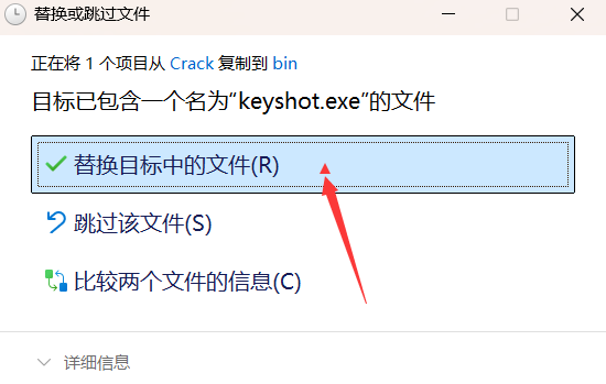 Keyshot 2025注册码