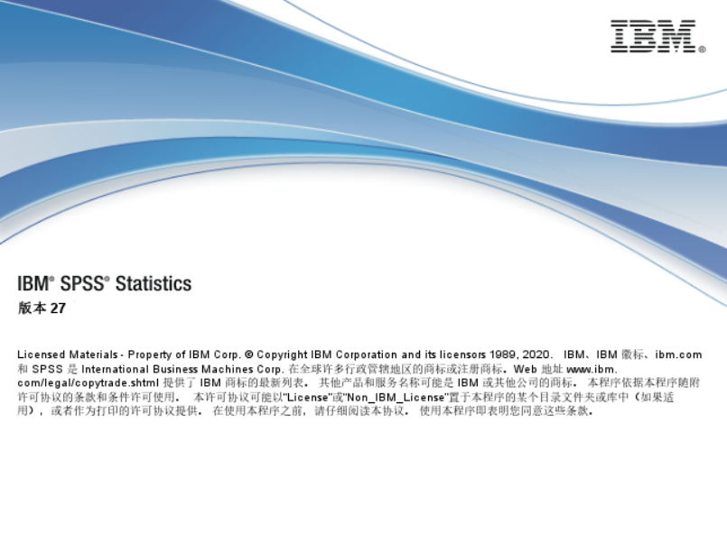 IBM SPSS Statistics 27破解版