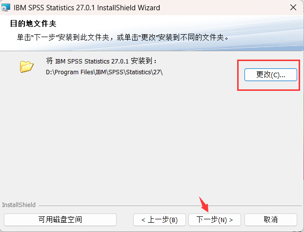 IBM SPSS Statistics 27绿色版