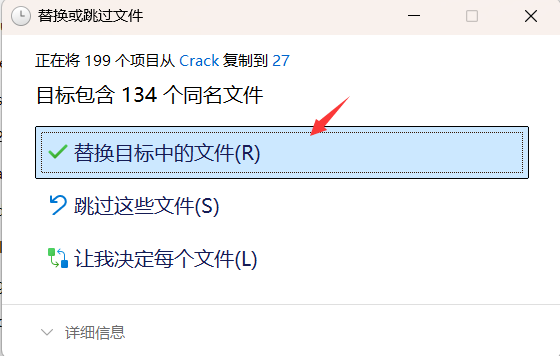 SPSS 破解版下载